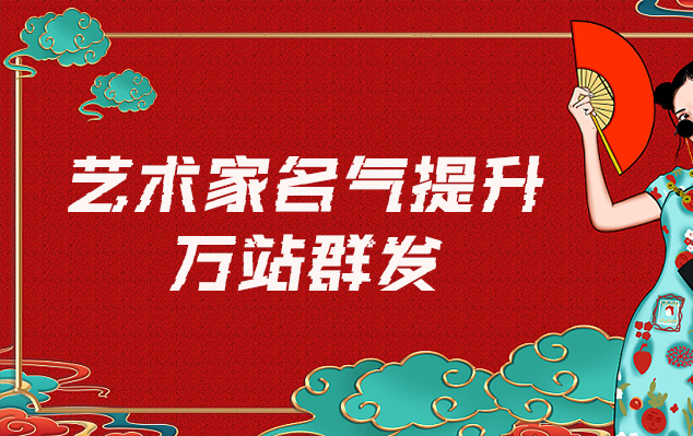 太白县-网络推广对书法家名气的重要性